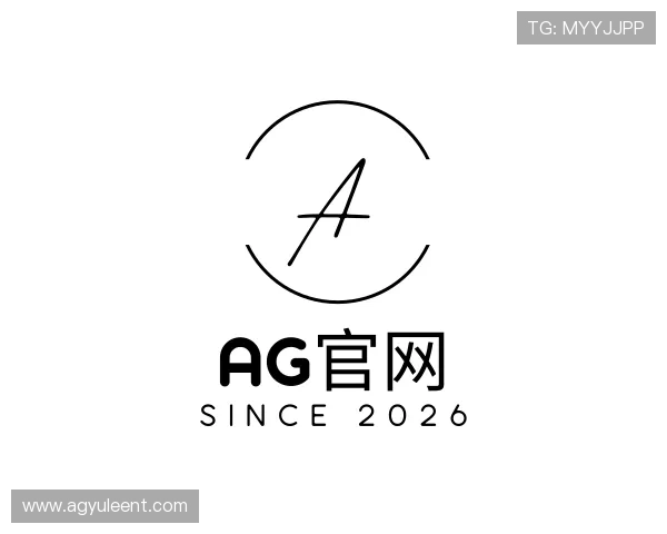 介绍AG官网