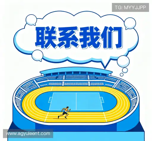 咨询AG注册